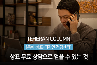 특허등록률 공개, 근거있는 자신감