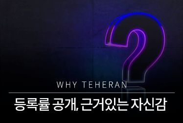 특허등록률 공개, 근거있는 자신감