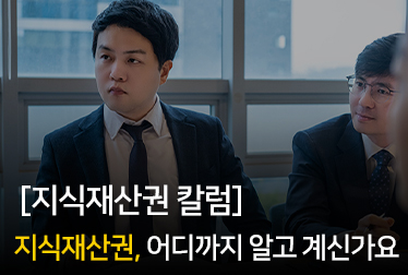 무방문 수임 비중 80%의 비밀
