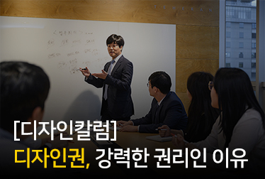 출원/등록 비용 안내